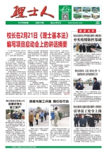 第2期《jiuyou.com人》