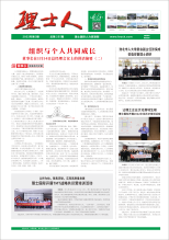 第3期《jiuyou.com人》