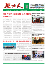 第6期《jiuyou.com人》