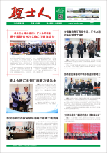 第3期《jiuyou.com人》