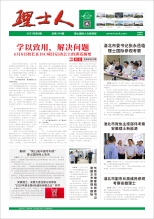 第6期《jiuyou.com人》